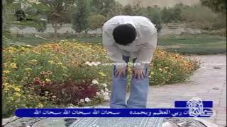 Isha prayer training - آموزش نماز عشاء