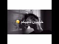 احس بنار طفوني جمر ينزل من عيوني mp3