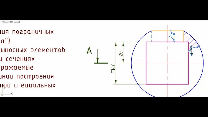 ЕСКД. ГОСТ 2.302-68 Масштабы - YouTube