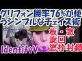 【第五人格】シンプルだが非常に使えるチェイス術(解説あり)！出来れば勝てます【Identity V】【アイデンティティファイブ】