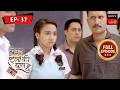 Naina's Predicament | Yeh Un Dinon Ki Baat Hai | Ep 37 | Full Episode