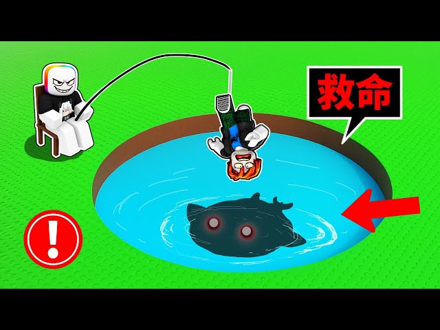 我用 " 好友 " 當作釣餌，把大魚釣上來😹 🐟 🤯！！！【Roblox 機器磚塊】