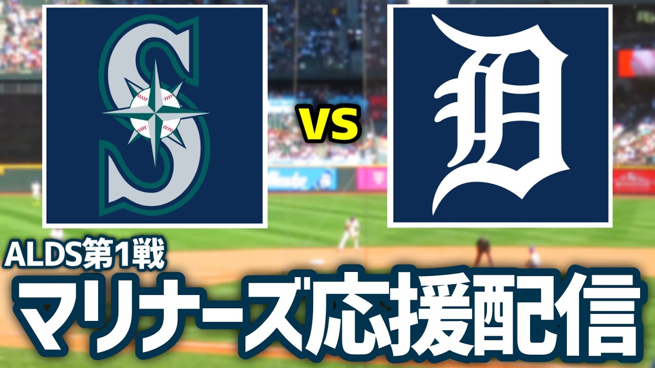 MLB - マリナーズ タイ フランス 2022年実使用 vsアストロズ ヒット MLB - マリナーズ タイ フランス 2022年実使用 vsアストロズ