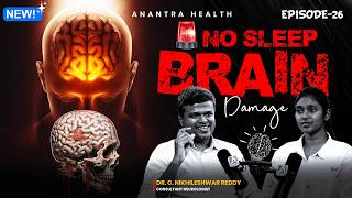The Hidden Dangers of Skipping Sleep 😨 | DR. C. NIKHILESHWAR REDDY | NEUROLOGIST | Kiranmayi