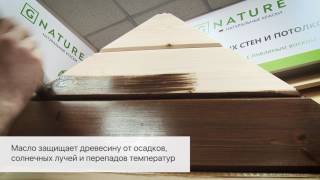 видео: Как правильно наносить защитное масло GNature на деревянные поверхности картинка: Как правильно наносить защитное масло GNature на деревянные поверхности