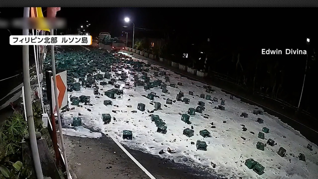 フィリピン ルソン島 古籠 大 道路が一瞬で真っ白に 運搬中にビール瓶2000本が落下 トラックは積載量