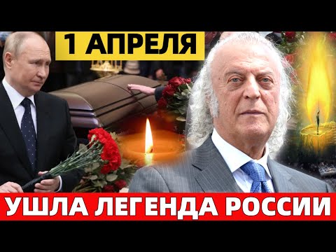 ТРАГИЧЕСКАЯ СМЕРТЬ ЗНАМЕНИТОГО РОССИЙСКОГО ПОЭТА И КОМПОЗИТОРА - ИЛЬИ РЕЗНИКА