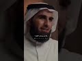 هجر الاسم وتغيير رتبة الشخص ياسر الحزيمي 