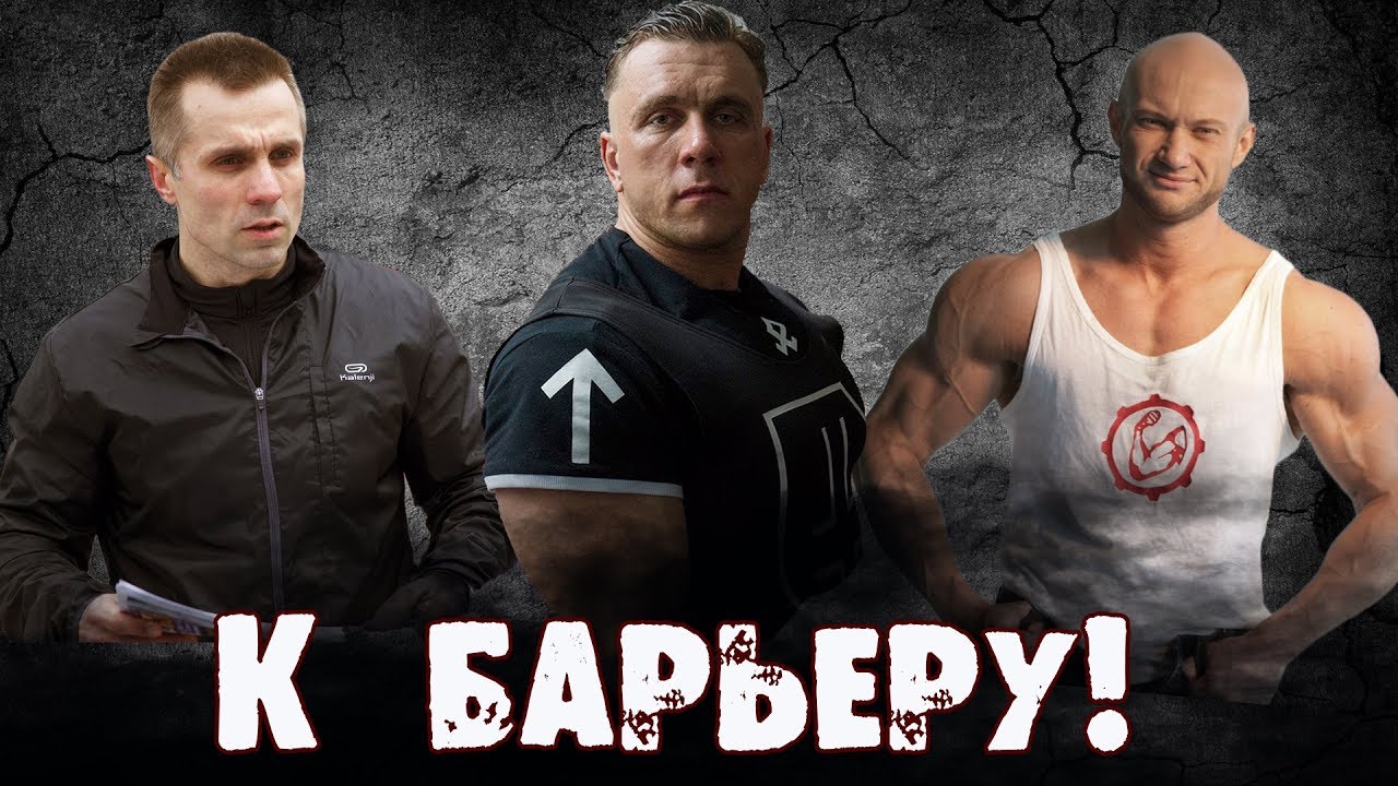 К барьеру! Лев Гончаров vs Юрий Спасокукоцкий - YouTube