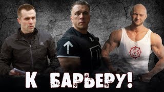 К барьеру! Лев Гончаров vs Юрий Спасокукоцкий