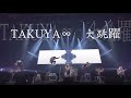 【TAKUYA&infin;】大跳躍 登場 飛び過ぎ⚠︎ UVERworld