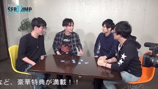 TVアニメ「SERVAMP-サーヴァンプ-」BD＆DVD第6巻アニメイト限定版