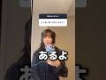 鈴木MobのNGなし質問コーナー #もぶぴ