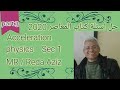 حل اسئله ومسائل  كتاب المعاصر21 20 الجزء الثالث أولي ثانوى فيزياء لغات   