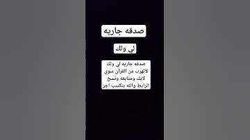 تلاوه خاشعه بصوت القارئ عبد الرحمن مسعد#قران_كريم #quran #عبدالرحمن_مسعد