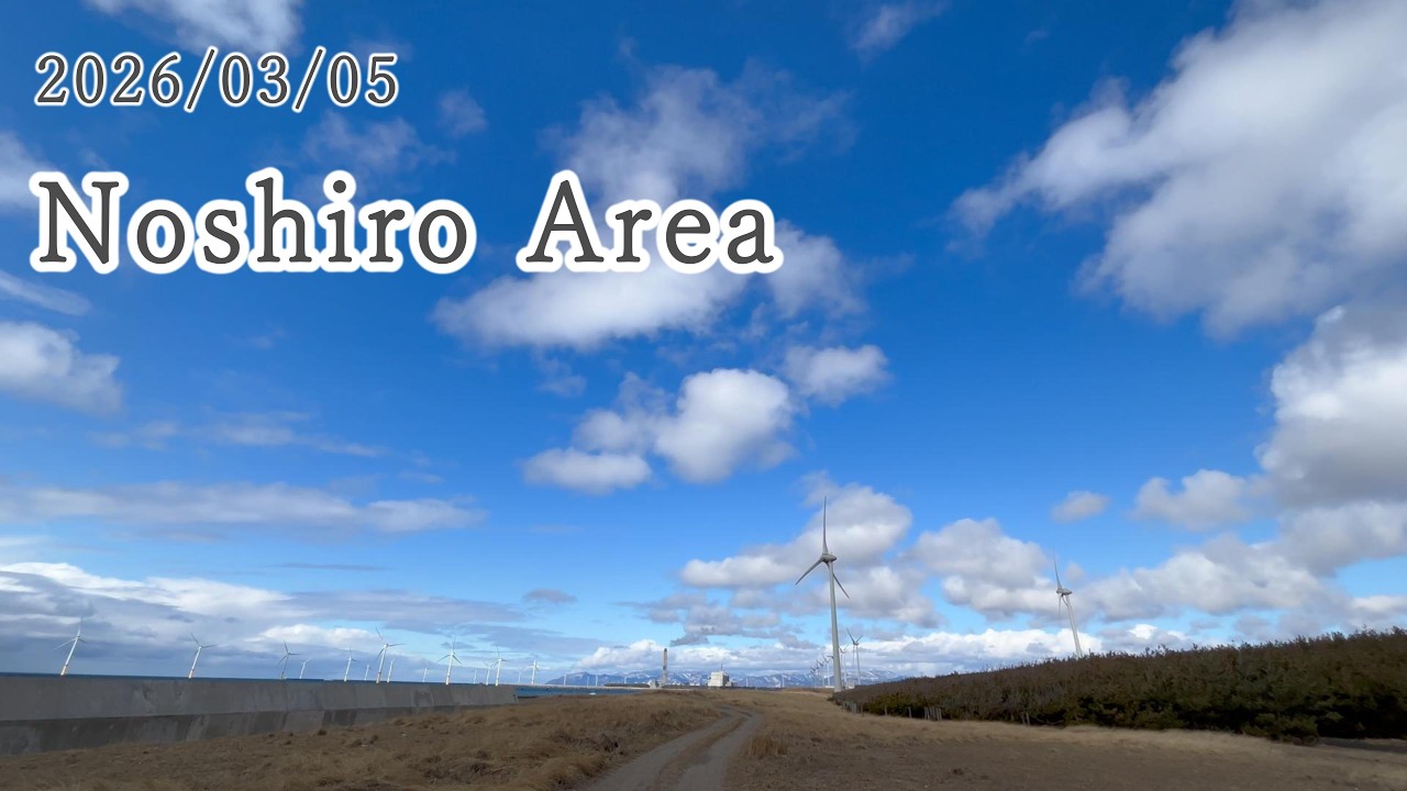 【AKITA】Noshiro Area