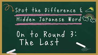 【Mistake finding time】＃341