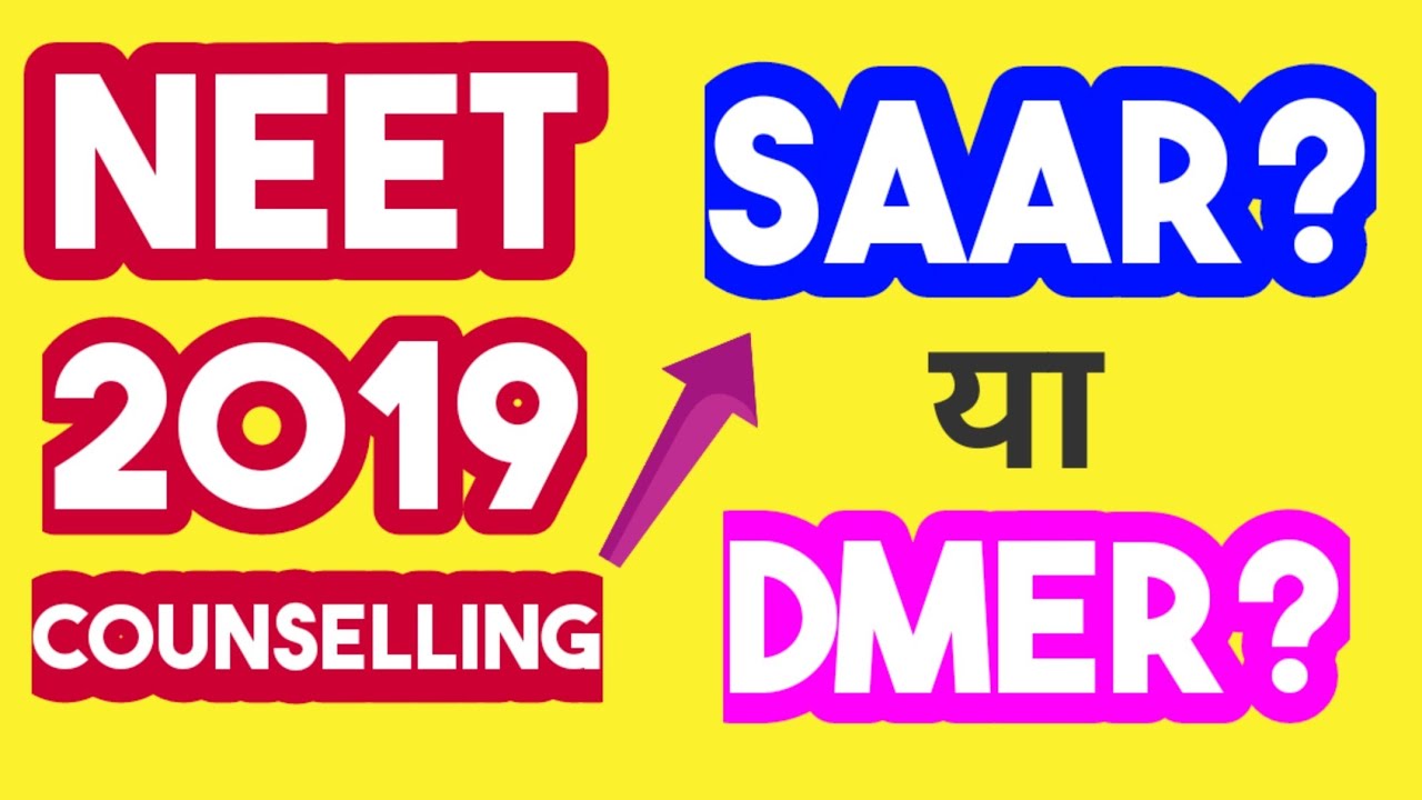 NEET 2019 Counselling Procedure Explained | SAAR 2019