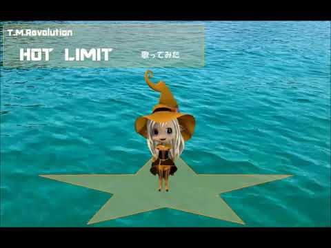 【VTuber】HOT LIMIT / T.M.Revolution【歌ってみた】