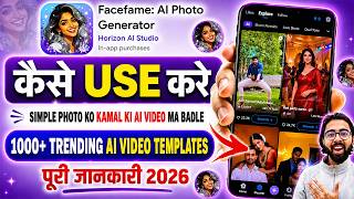 How to Create AI Videos & Photos with the FaceFame App | What is the FaceFame App | Full Information screenshot 5