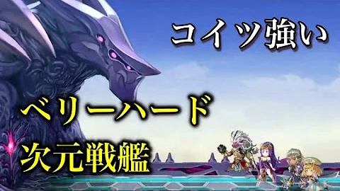 アナザーダンジョン ベリーハード
