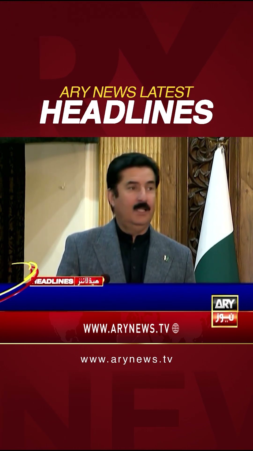 #2pmheadlines #pmln #bushrabibi #imrankhan #pti #supremecourt #latestnews #shorts
