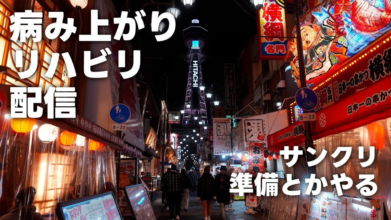 🔴きらら掲載記念 感謝を伝えつつ実はアンケート書いてをお願いする作業配信｜きらら無印2/9発売3月号「すやすやトリップ」掲載中_260227