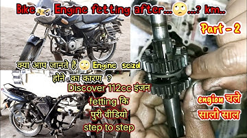discover 112cc Full engine fitting part-2 step to step | ct100 Platina 100 full engine fitting video