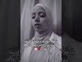 يا قوم إنما هذه الحياة الدنيا متاع بنت تقراء قرأن راحه نفسيه 