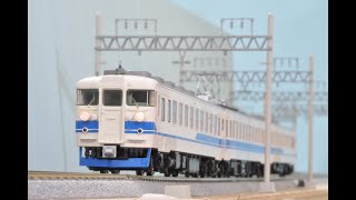 トミックス HO-9056 JR 475系電車(北陸本線・新塗装)セット(3両)
