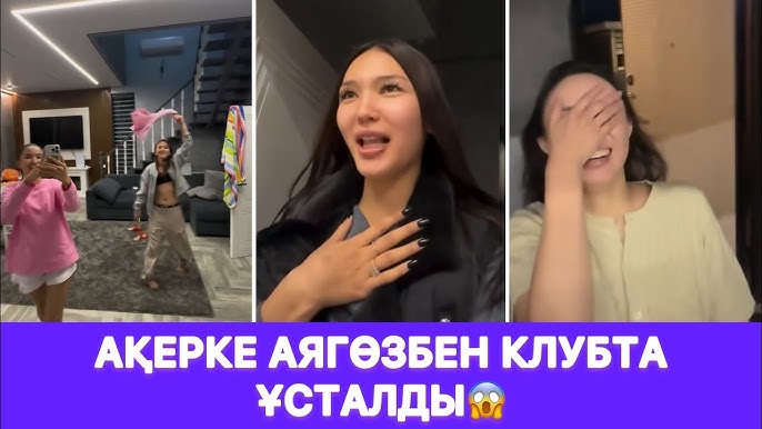 Трусикидегі орыс балапандарының фотосуреттері