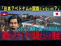 【海外の反応】日本の国旗を誇りに思う！カンボジア紙幣に描かれた日の丸がFacebookで話題に！