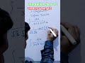 integration class 12 | avkalan kaksha 12 #mathtrickbyjeetusir #maths #class12maths #ssc #ncert