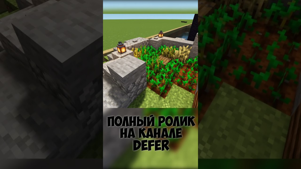 4 часть | Как я создал 50 ДОМОВ и научился ДЕКОРИРОВАТЬ в Майнкрафт 🏠| @defer02