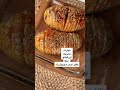 بطاطس مشوي 