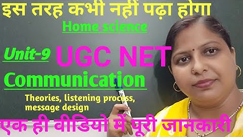 Theories of mass communication!! Adoption and listening process##sangeeta##