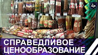Дефляция в Беларуси: что происходит с ценами в стране? Панорама