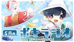 どうもポッキーです ゲーム実況や色々な動画を投稿しています どうもポッキーです ゲーム実況や色々な動画を投稿しています