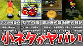 風来のシレン2 最果てへの道とかいう最難関ダンジョンの重要なクリア要素まとめ Youtube 風来のシレン2 最果てへの道とかいう最難関ダンジョンの重要なクリア要素まとめ Youtube