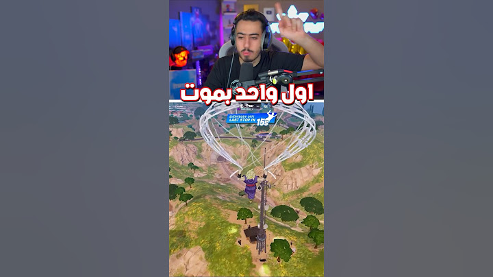 أول واحد بموت بيربح 1000$ 😍 !