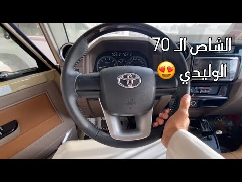 شاص  اصفار وارد الوليد شد مصنع