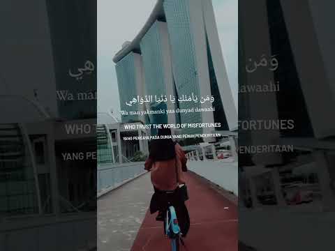 بأنك في الورى أم العجاب 