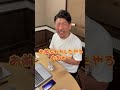 社長のリップをスティックのりと入れ替えてみたテッテレー #shorts