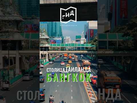 ОДИН ДЕНЬ В