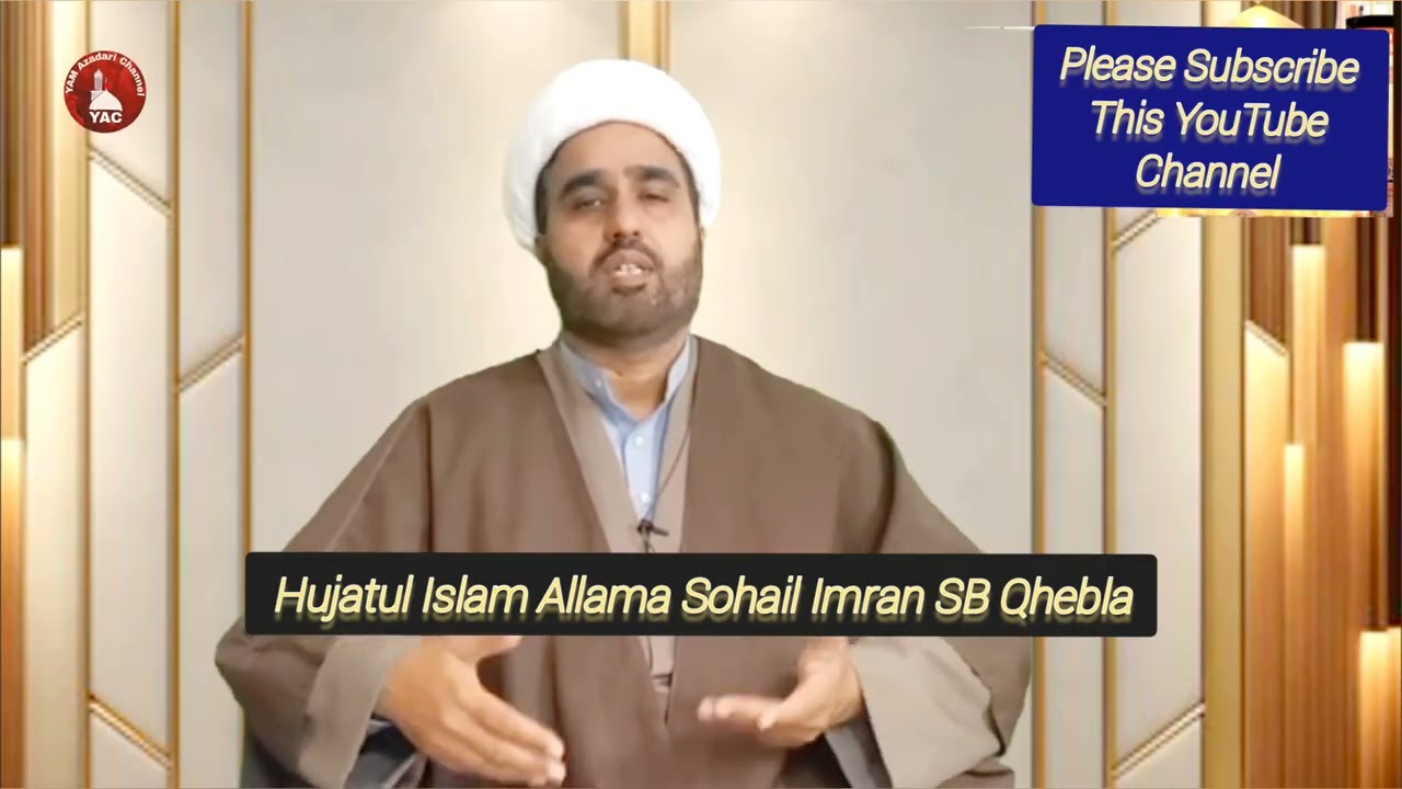 Tangdasti Aur Pareshaniya Dur Karne Ka Wazifa Hujatul Islam Allama Sohail Imran SB 