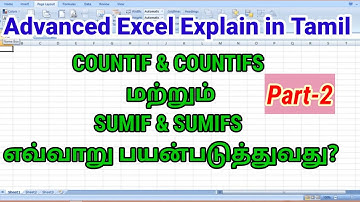 Advanced excel in tamil/Countif,sumif,,countifs,sumifs/brosy academy@brosyacademy4381