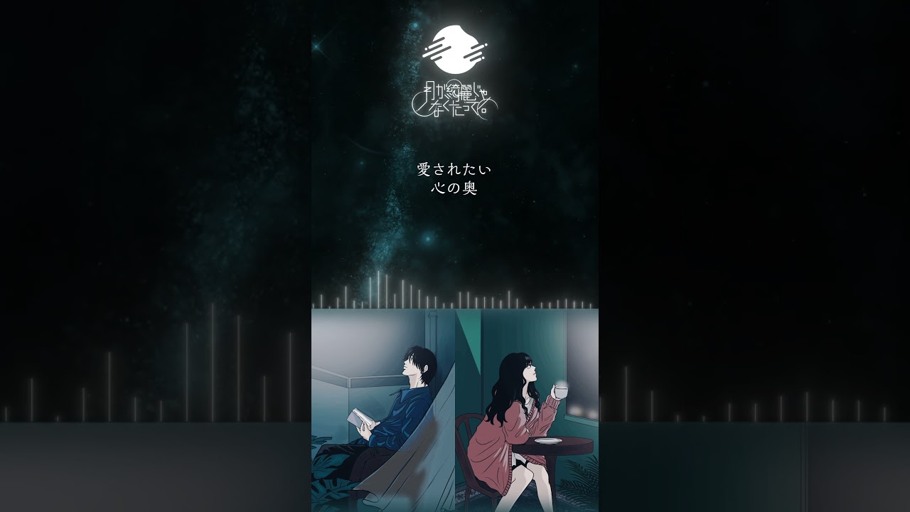 東京 / SUPER BEAVER feat. 長屋晴子【Covered by あられ×吉沢ぽわ 】#歌ってみた #cover