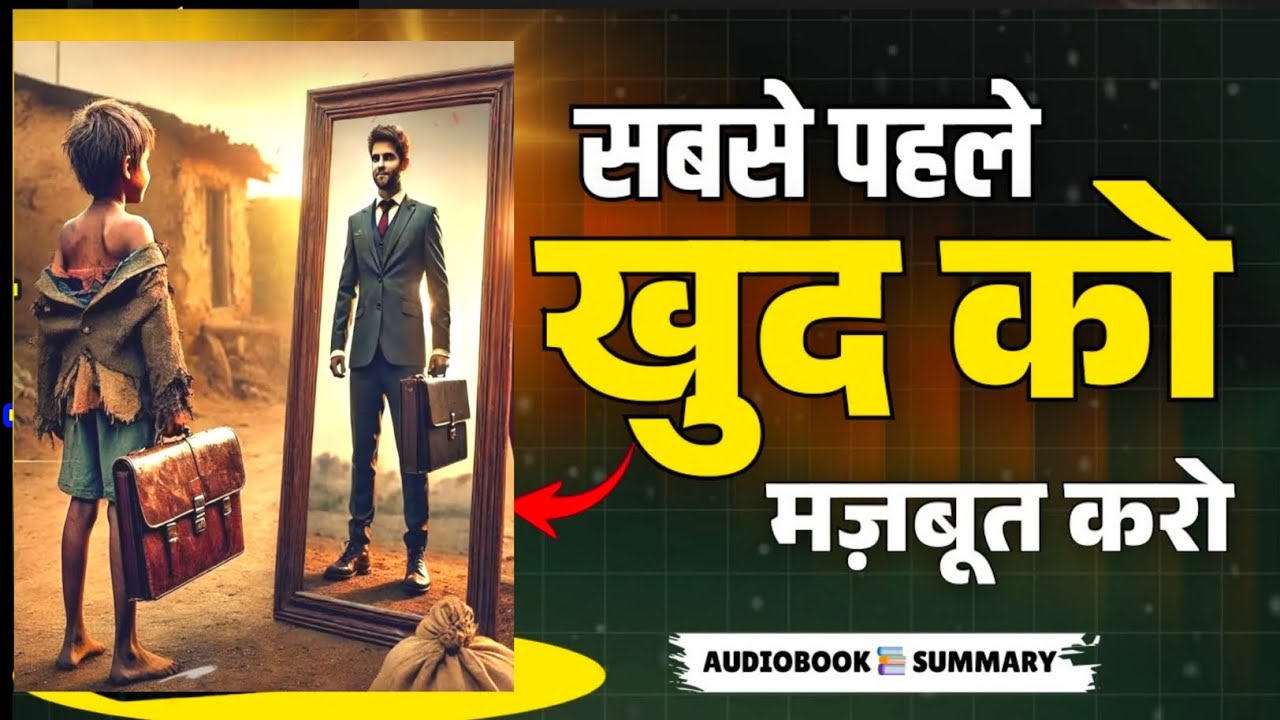 Invest In Yourself | खुद पर इन्वेस्ट करो वरना जिंदगी भर पछताओगे | KKG Motivational Club