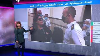 اعتداء مستشارة على ضابط شرطة بمحكمة يثير ضجة في مصر