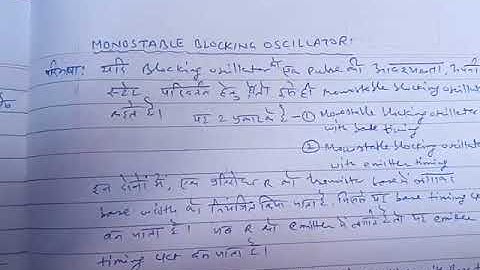 EL301 monostable blocking oscillator by Rattiram GPC neemrana